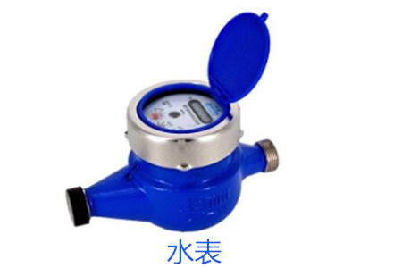 選擇水表時需要考慮哪些因素？