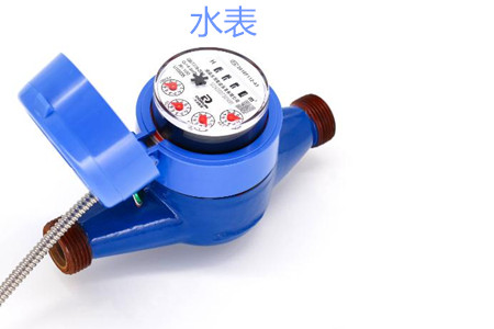 水表計量產(chǎn)生誤差的原因有哪些？